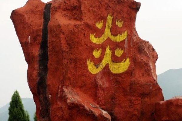 南阳县君谢氏墓志铭翻译