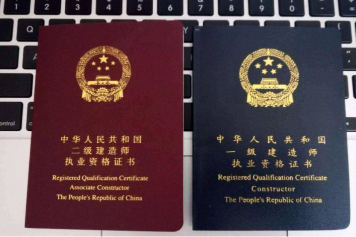 江苏二级建造师分数及合格标准