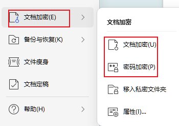 电脑文件夹加密最简单的方法