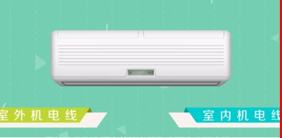 美的空调线路接法图解