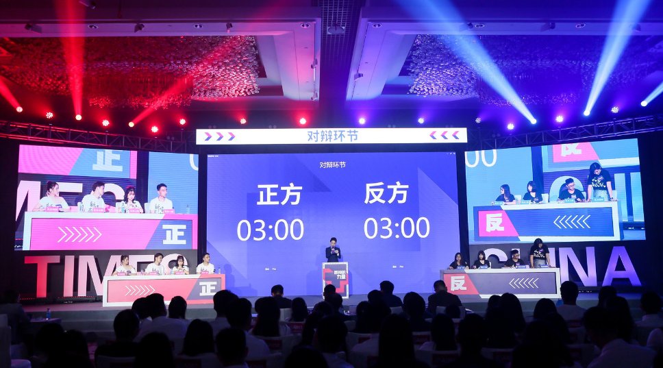 华语辩坛十大辩手