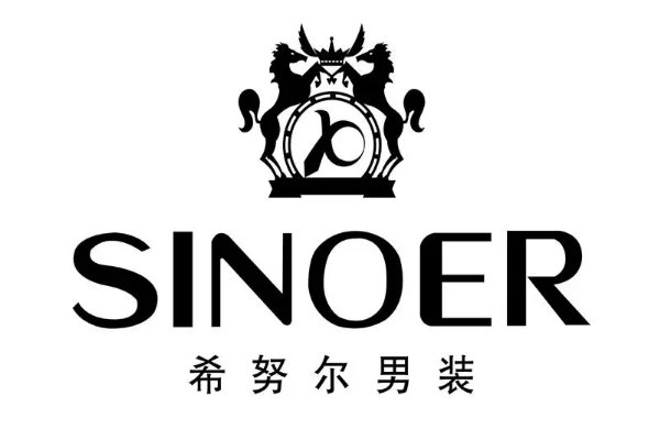 西装定制品牌前十名