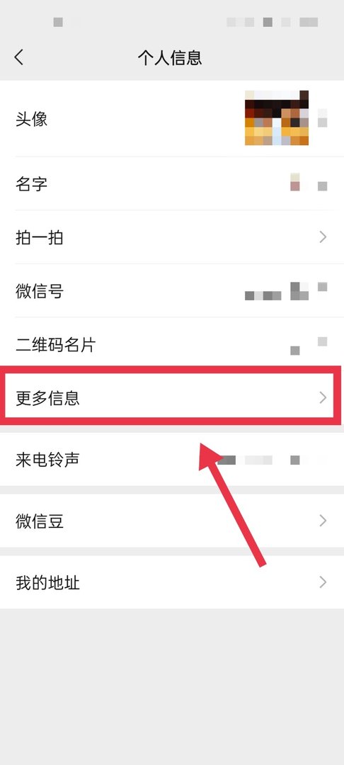 微信签名改不了的原因是什么？