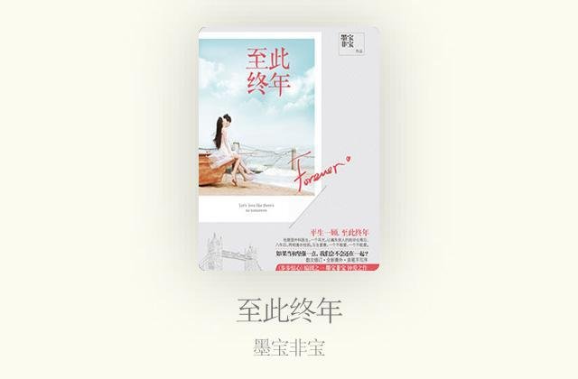 有没有宝贝推荐一些甜文小说中带有车文的?