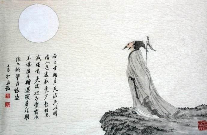 海上生明月，天涯共此时.情人怨遥夜，竟夕起相思.什么意思