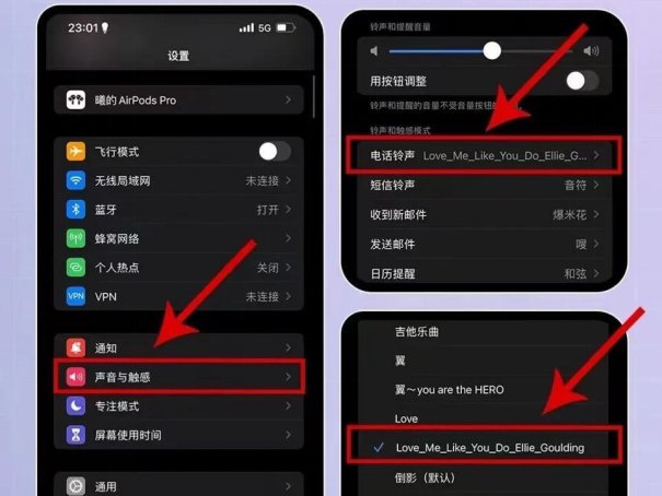 iPhone设置自定义短信铃声的步骤是什么？
