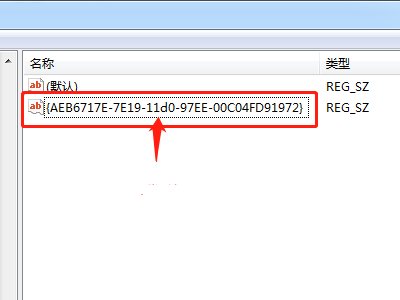 我的电脑一开机就会出现: Runtime Error!什么意思?如何解决?