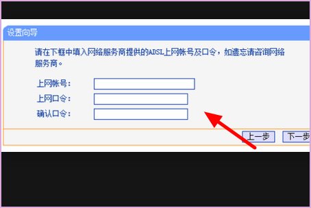 如何修改tp- link无线路由器登录密码？