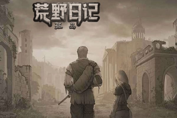 不需要游戏内购买的手游