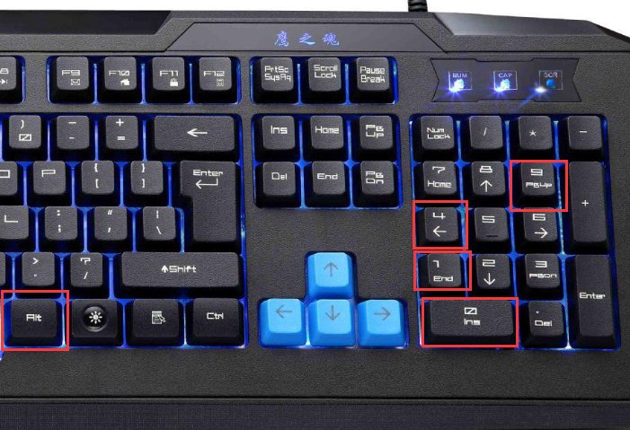 在键盘上怎样打错号