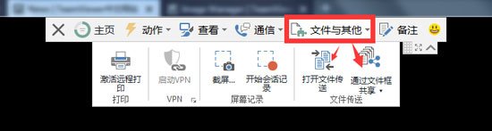 TeamViewer.exe是用来做什么的