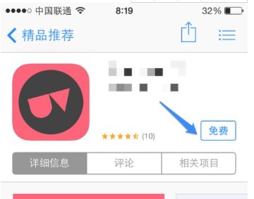 苹果5怎么下载软件