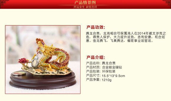 开运金生的介绍