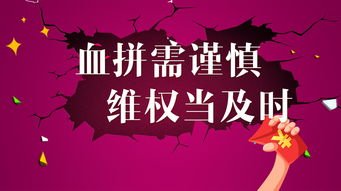 鉴定球鞋真假的“得物”遭克隆，仿冒者的这种行为侵犯了得物的什么权益？