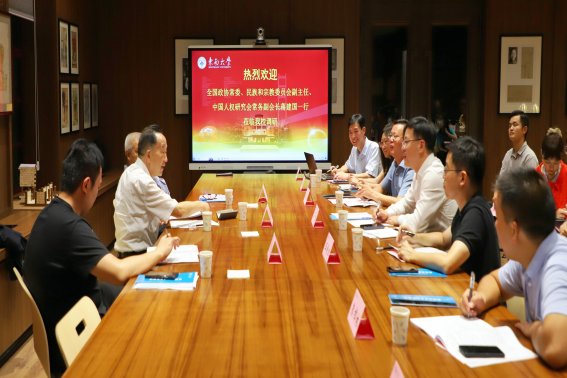 2023年度国家社科基金教育学立项名单公布