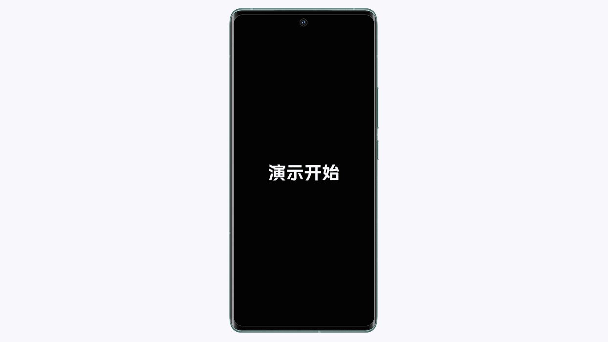 手机屏幕锁怎么解开