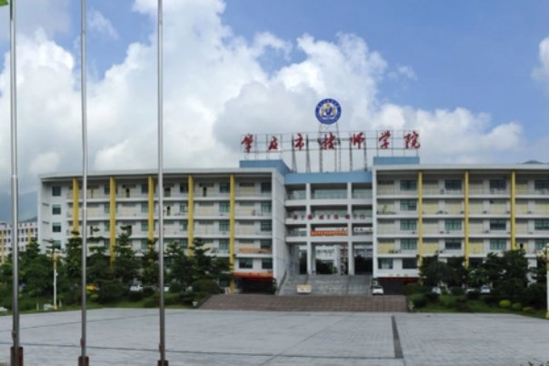 肇庆中职学校有哪些