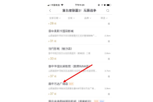 万达影院今日影讯时间表