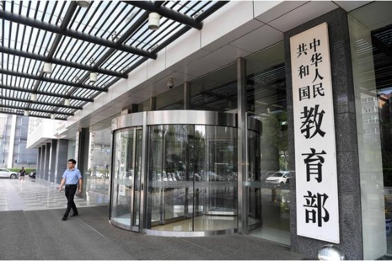 睢宁教育局投诉电话12391