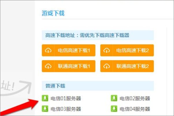 暗黑破坏神2中文官方网站是多少