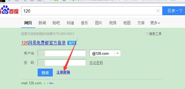 邮箱账号怎么写