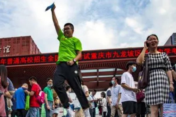 21年重庆高考分数线