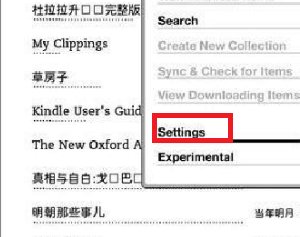 kindle 3怎么从原系统转换到多看系统？