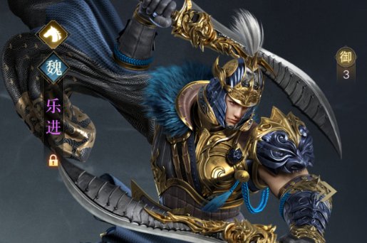 荣耀新三国伤害计算方式