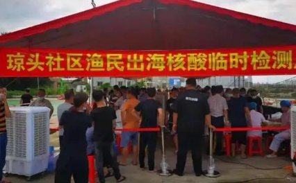 厦门集美实行人物同检，渔民检测完鱼虾也要做核酸，这一举措有何科学依据？