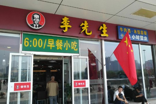 中国餐饮连锁100强品牌
