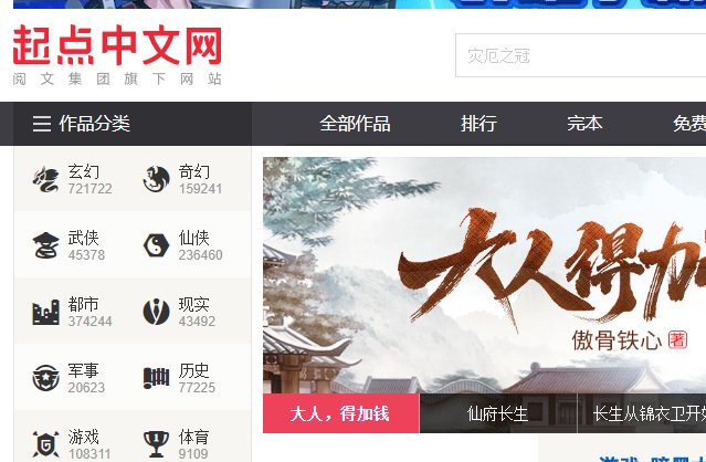 看书的网站有哪些推荐？