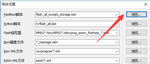 小米手机不能开机如何刷机?