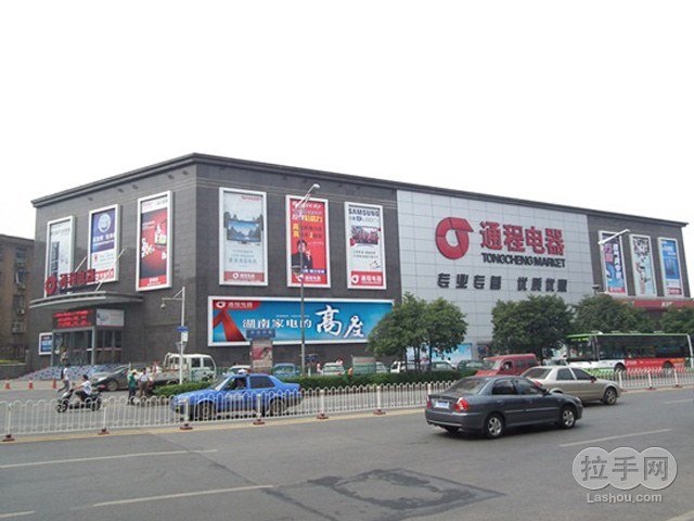 通程集团的简介