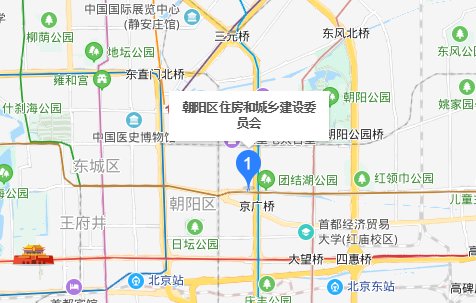 北京市朝阳区建委的电话是多少啊？