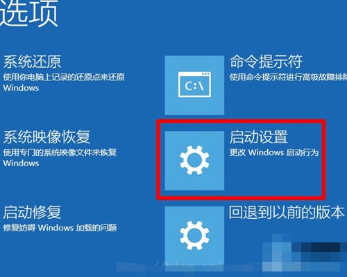 安全模式进不去了？？？