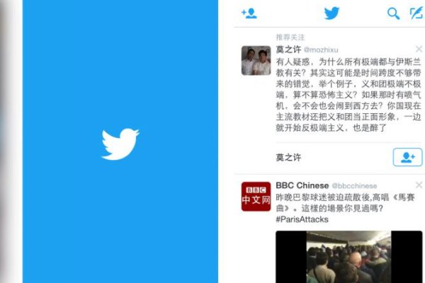 外国人用什么app交流？