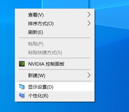 怎么把电脑桌面的图标变小