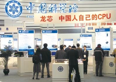 核高基项目的介绍