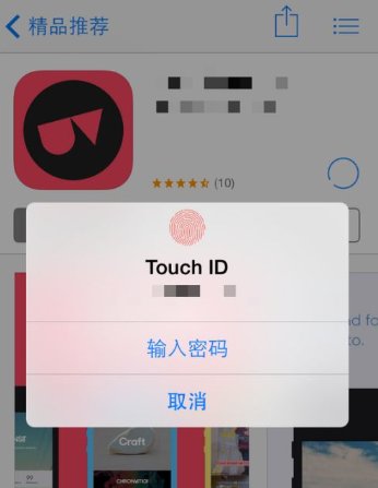 苹果5怎么下载软件