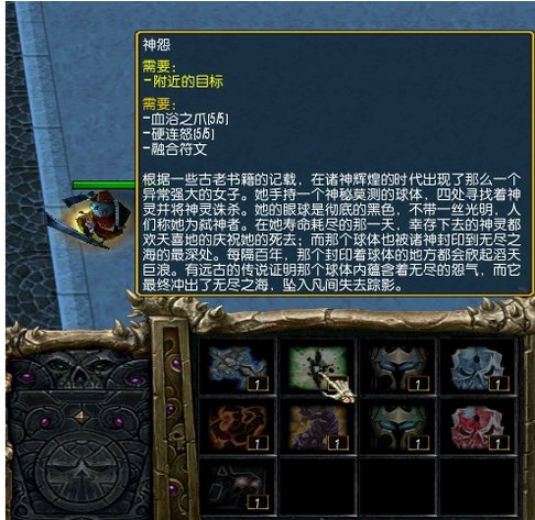 神之墓地3.0.3贺岁版逆苍天怎么觉醒，觉醒后怎么不变成一级？