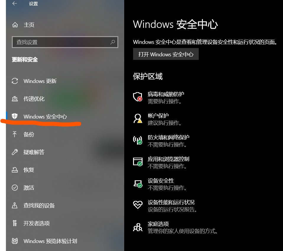 WIN10的电脑病毒查杀该怎么做呢？