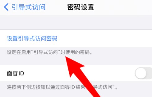 苹果手机视频怎么加密？