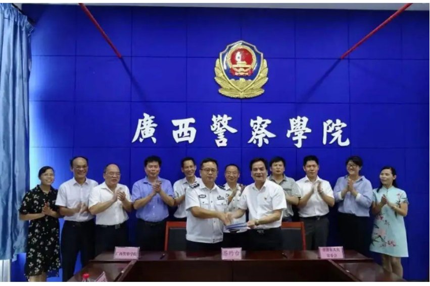 广西警察学院分数线多少?