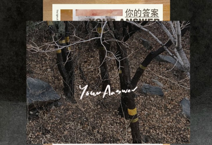 勇敢的向前走是什么歌?