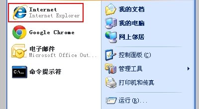 如何设置默认浏览器？
