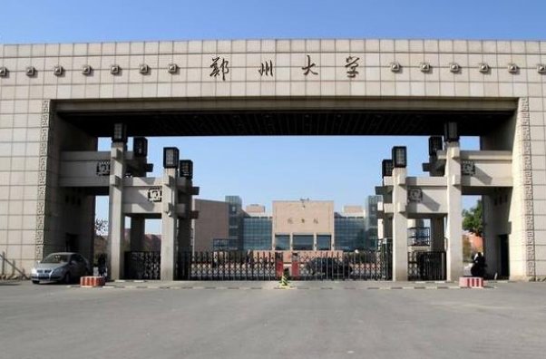 郑州大学换帅，争议为什么这么大？