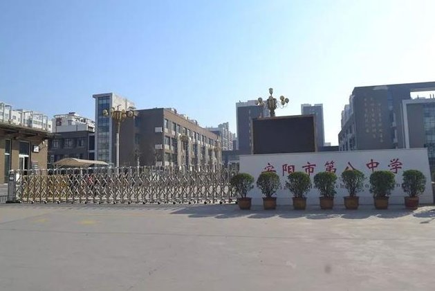 安阳市初中排名一览表