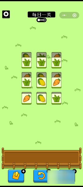 羊了个羊怎么开始游戏