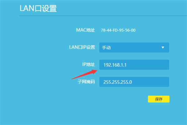 家里的无线路由器怎么设置wifi上网？