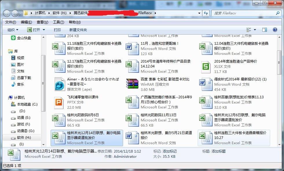 本人想开电脑店，谁知道电脑配件哪里进货(主板、内存条、硬盘、CPU、光驱、显示器)批发可留下联系方
